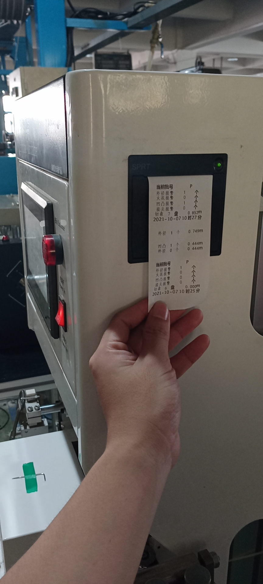 貼標機和JRF通訊控制器配套使用成功案例