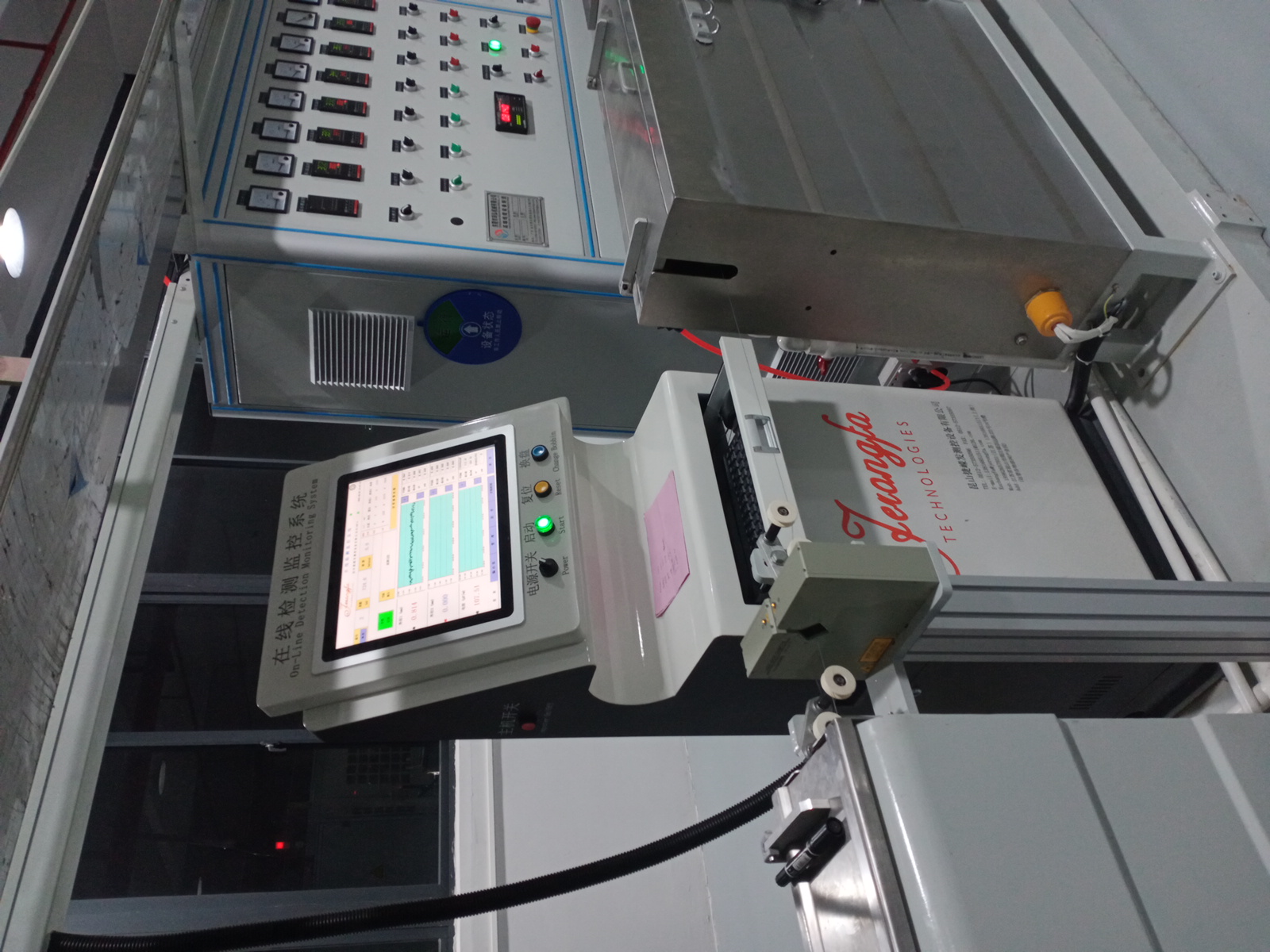 在線檢測監(jiān)控系統(tǒng) JRF-60 在線檢測監(jiān)控系統(tǒng) JRF-60